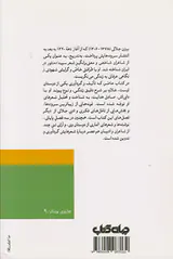 بیژن جلالی شعرهایش و دل ما